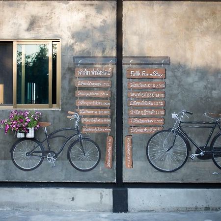 Falik Farm Stay Ayutthaya Eksteriør billede